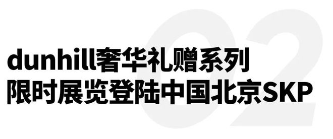 e 20)；三得利发布2024限定版「響」｜直男Daily凯发携手马竞赛事GP芝柏表发布潮酷卡司 (Casquett(图15)